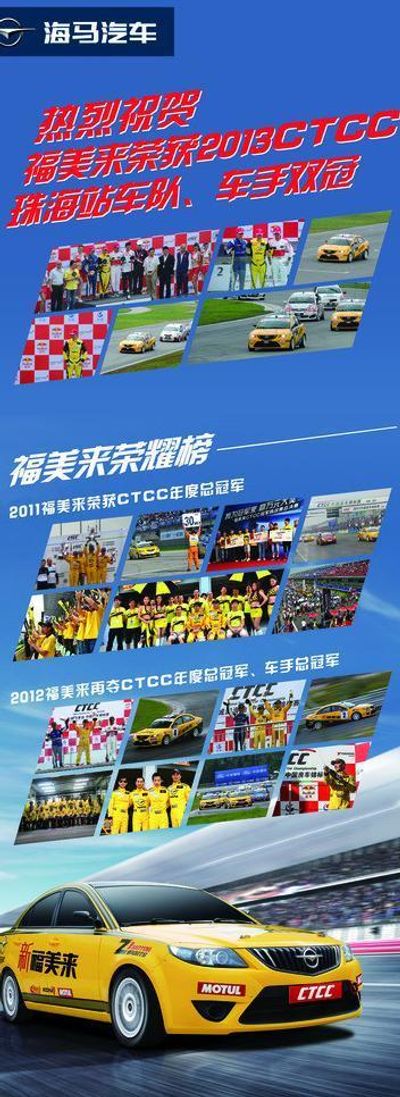 又一国家级赛事将在青岛嘉年华举办