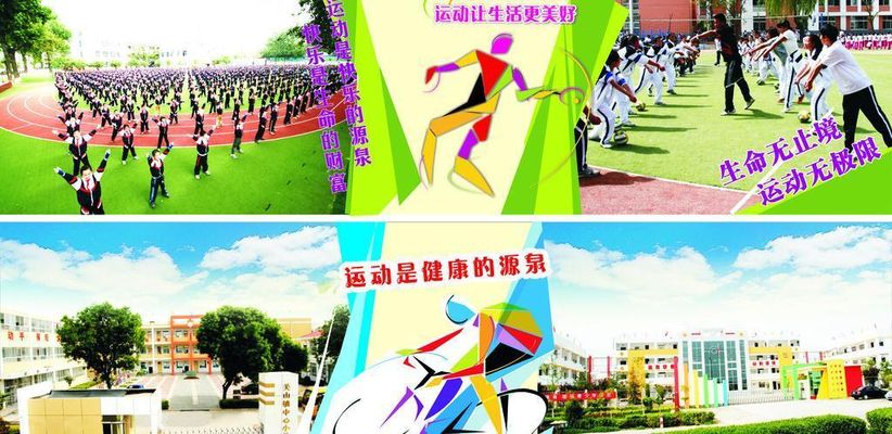 安阳滑县：以体育活力增“添”城市魅力